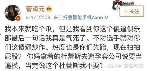 吃瓜而已的图片,吃瓜群众视角下的娱乐圈风云录