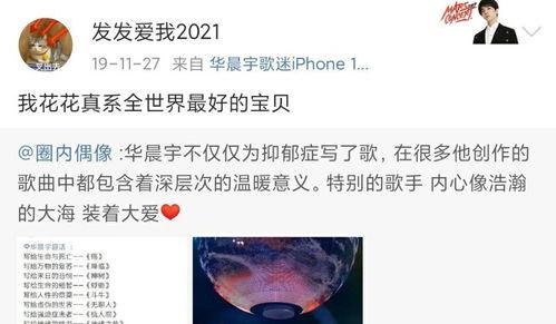 全网吃瓜爆料小说