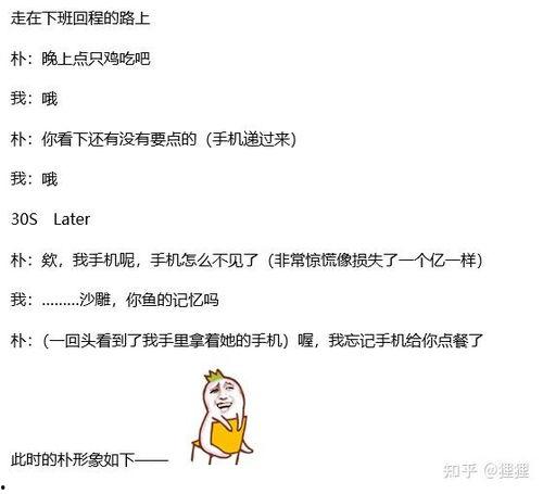 吃瓜沙雕团子,揭秘娱乐圈的欢乐与疯狂