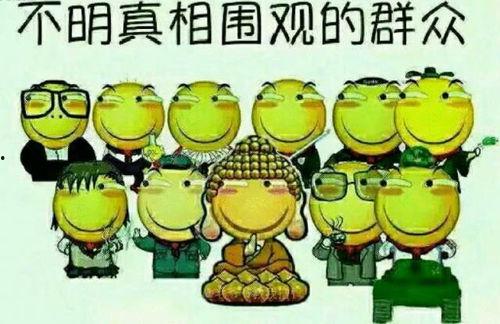 好运圆圆跑路吃瓜,揭秘娱乐圈背后的真相