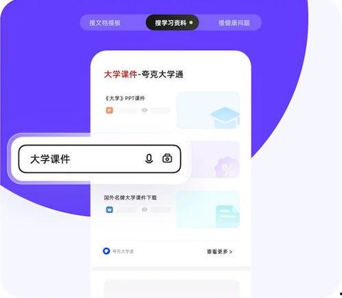 夸克吃瓜的网站,揭秘网络热点的幕后故事