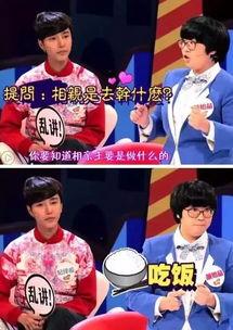 肖骁吃瓜,揭秘娱乐圈幕后真相