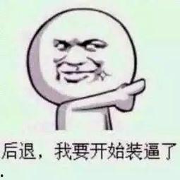 吃瓜群众的搞笑故事,吃瓜群众的欢乐日常