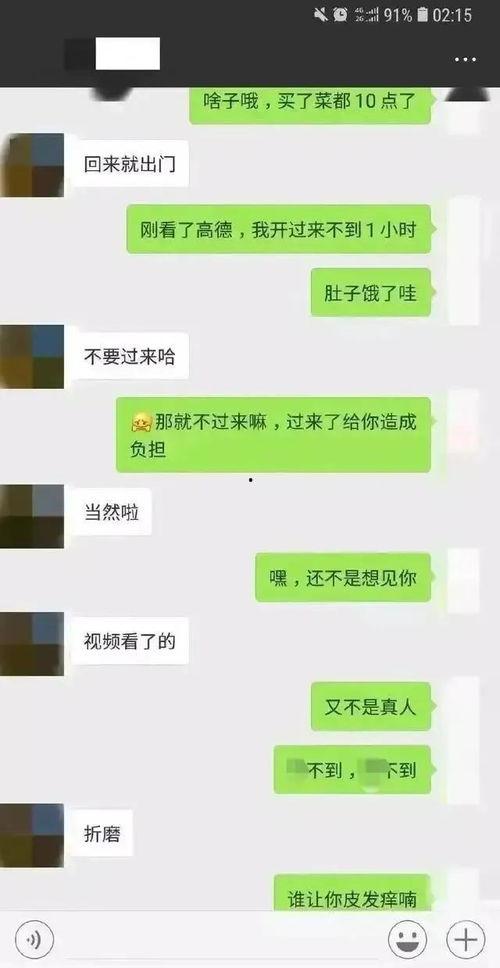 吃瓜群众聊天技巧,掌握聊天技巧，成为社交达人