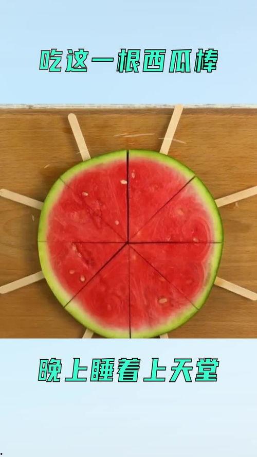 半夜不睡吃瓜,揭秘娱乐圈那些不为人知的秘密