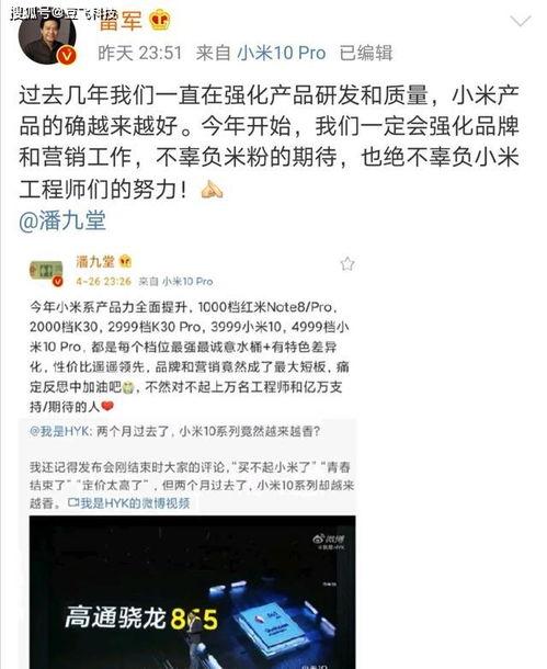 吃瓜速删快来,揭秘娱乐圈幕后真相