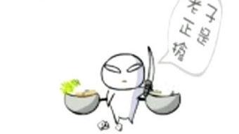 吃贝贝瓜搞笑音乐