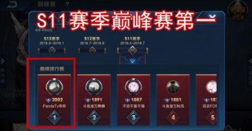 王者账号找回吃瓜,一场吃瓜群众的狂欢之旅